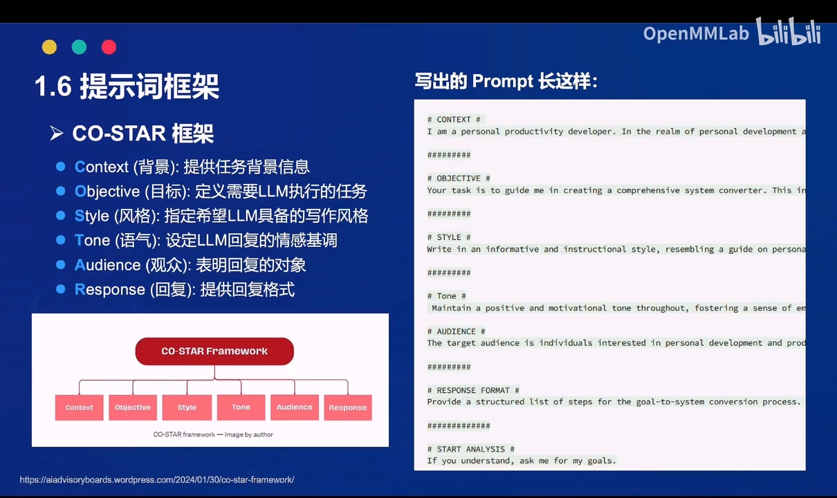 基础岛第3关_L1G3000_浦语提示词工程实践.mp4_20241118_154047.173.jpg