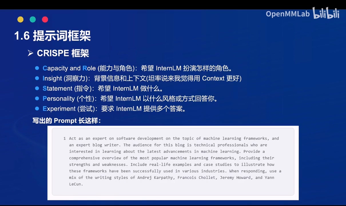 基础岛第3关_L1G3000_浦语提示词工程实践.mp4_20241118_153956.093.jpg