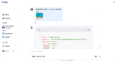 2025-06-25_21-59-13.png
