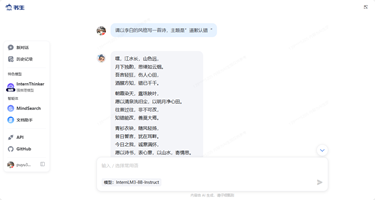 2025-06-25_21-59-13.png