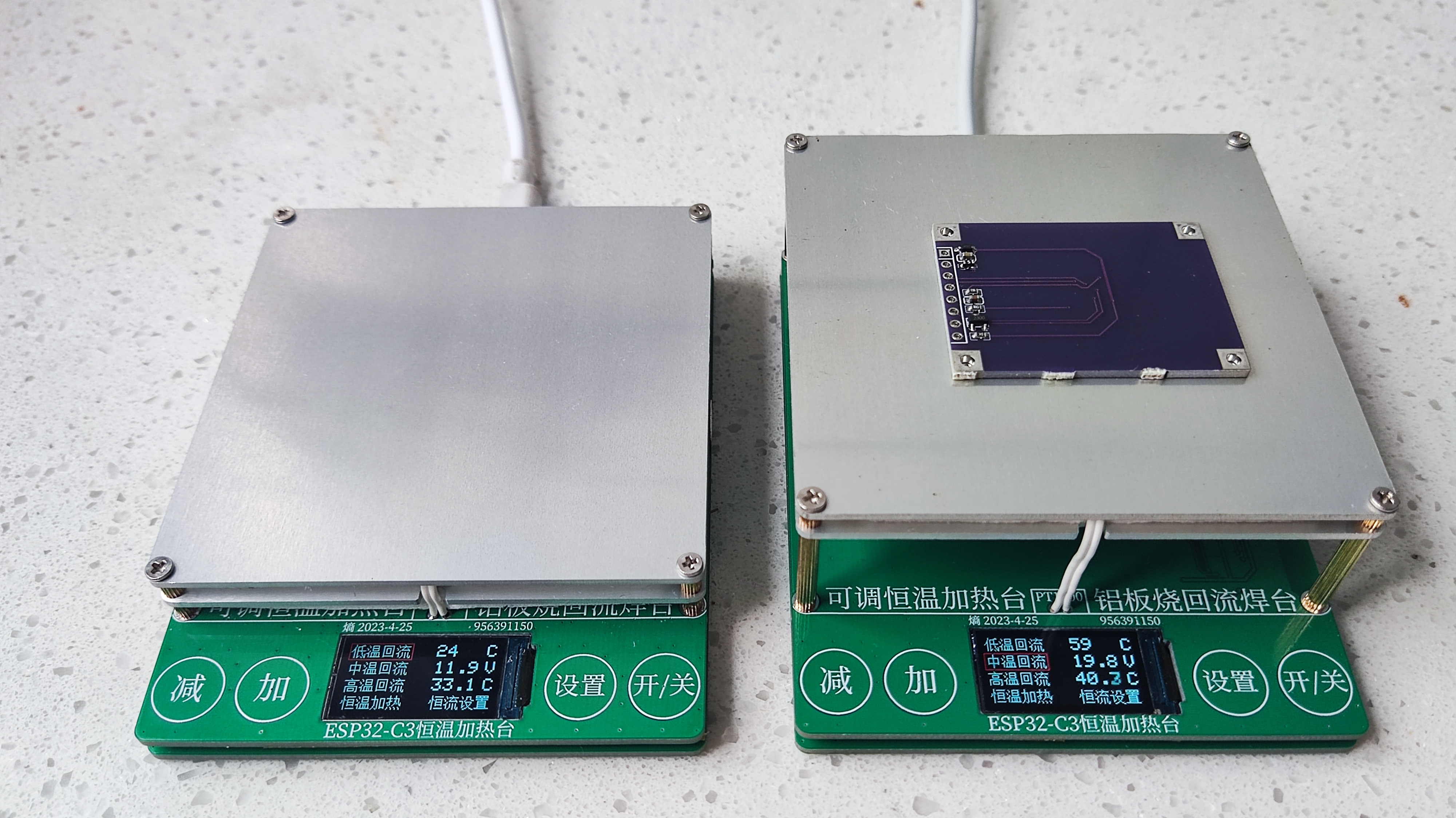 ESP32恒温加热台