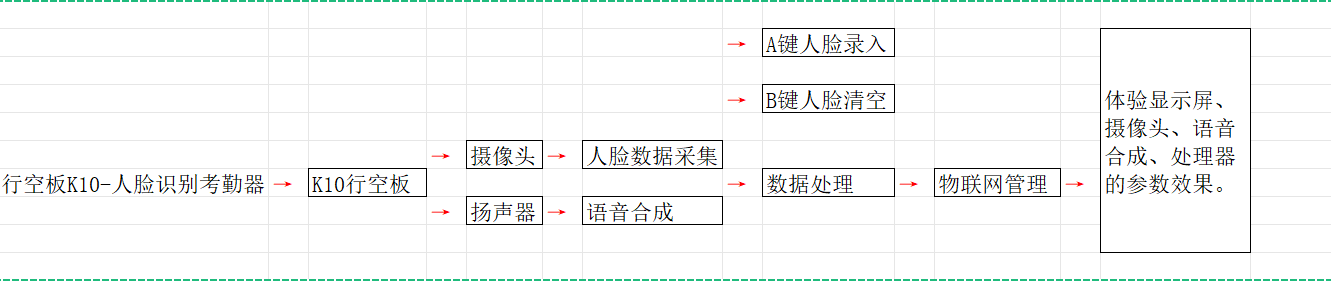 联想截图_20250120181038.png