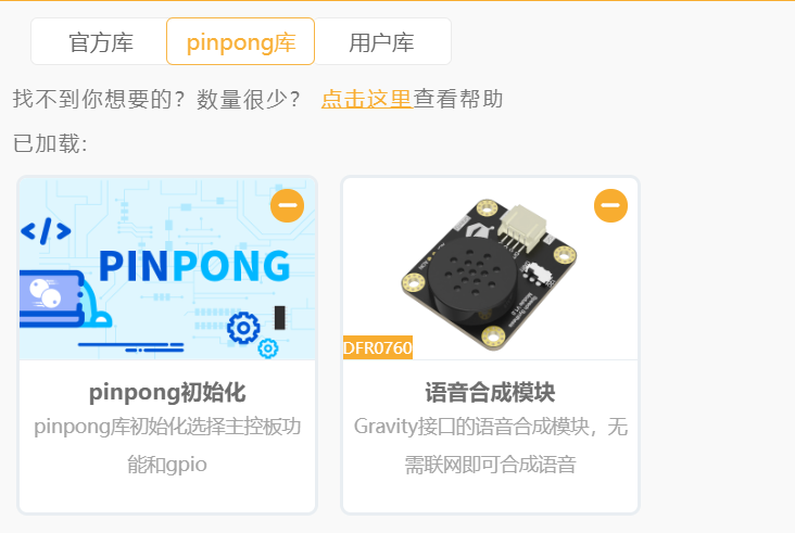 图片 4.png