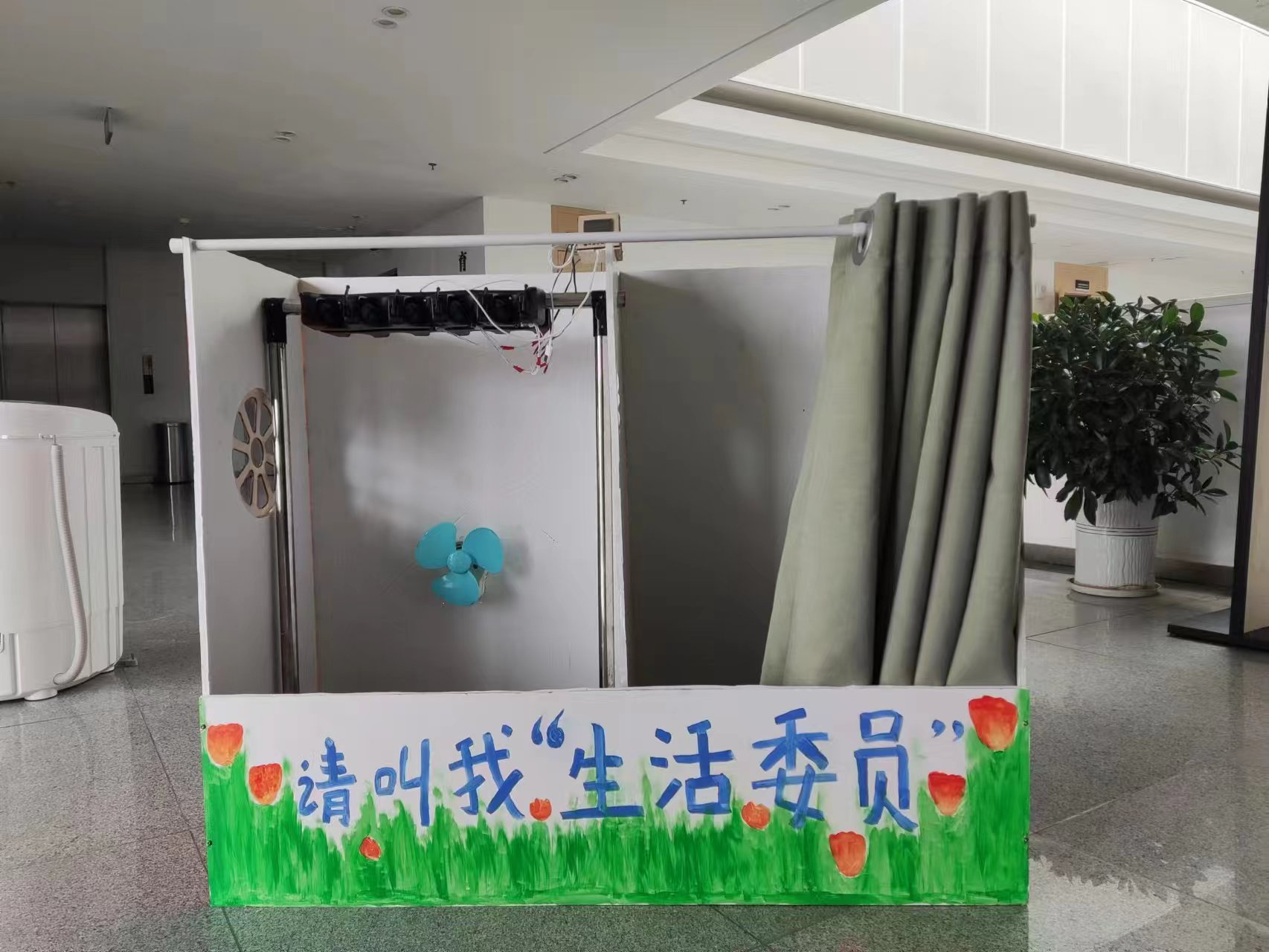 【智能教室巧（xiā）改造——天府新区第四届科创教师创意挑战活动】请叫我“卫生委员”