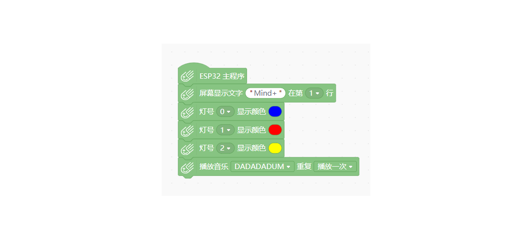 掌控版