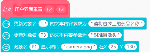 用户界面重置.png