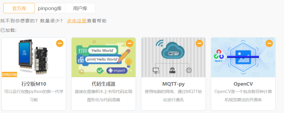 移动端用到的库文件.jpg