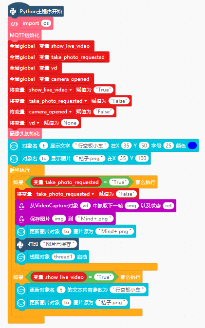 主程序.jpg