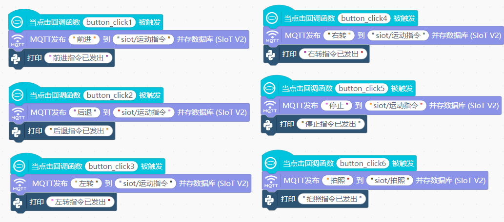 遥控端回调函数.jpg