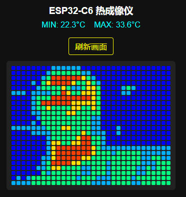 mlx90640_web_show.jpg