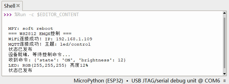 ha_ws2812_mqtt_print.jpg