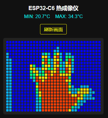 mlx90640_web_show_hand.jpg
