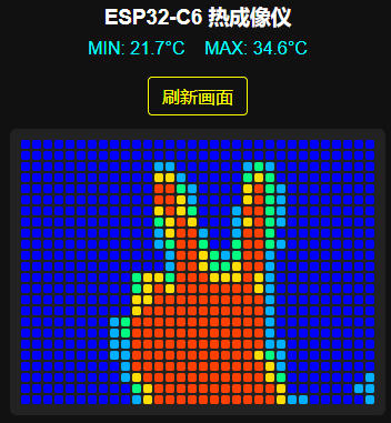 mlx90640_web_show_yeah.jpg