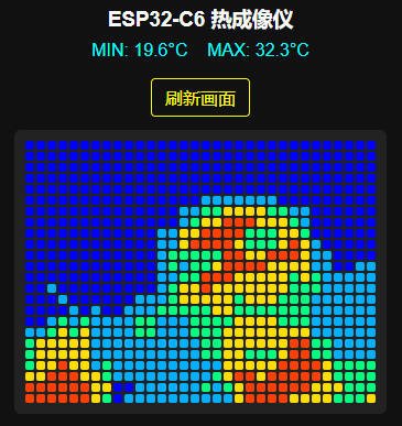 mlx90640_web_show_hello.jpg