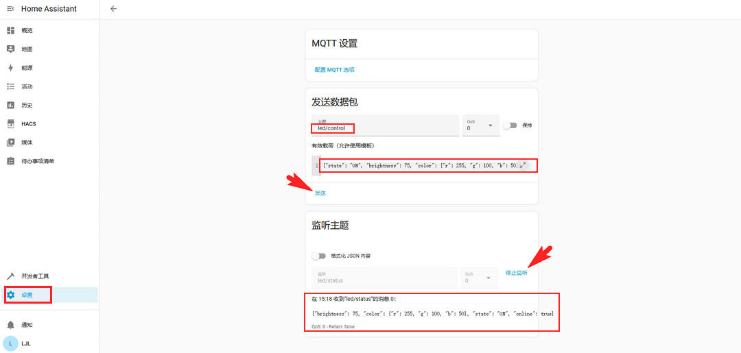 ha_mqtt_message.jpg