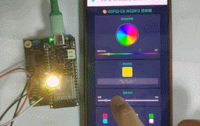 brightness_control.gif