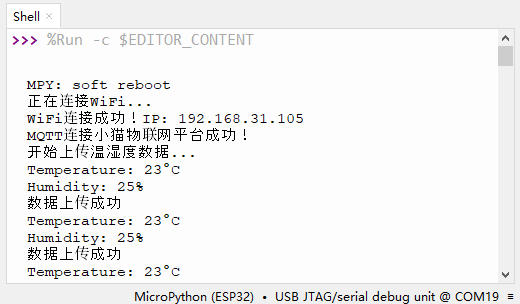 iot_dht11_print.jpg