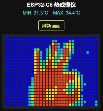 mlx90640_web_show_ok.jpg
