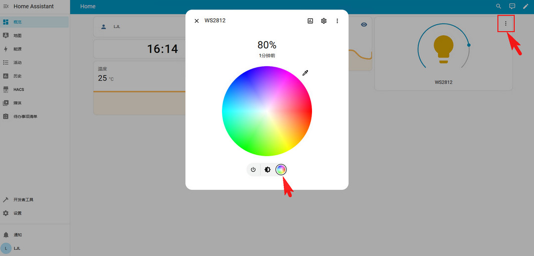ha_light_color.jpg