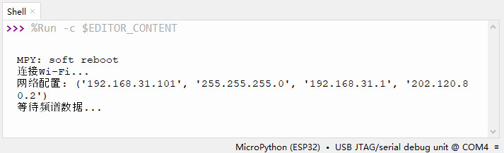 UDP_C5_run.jpg