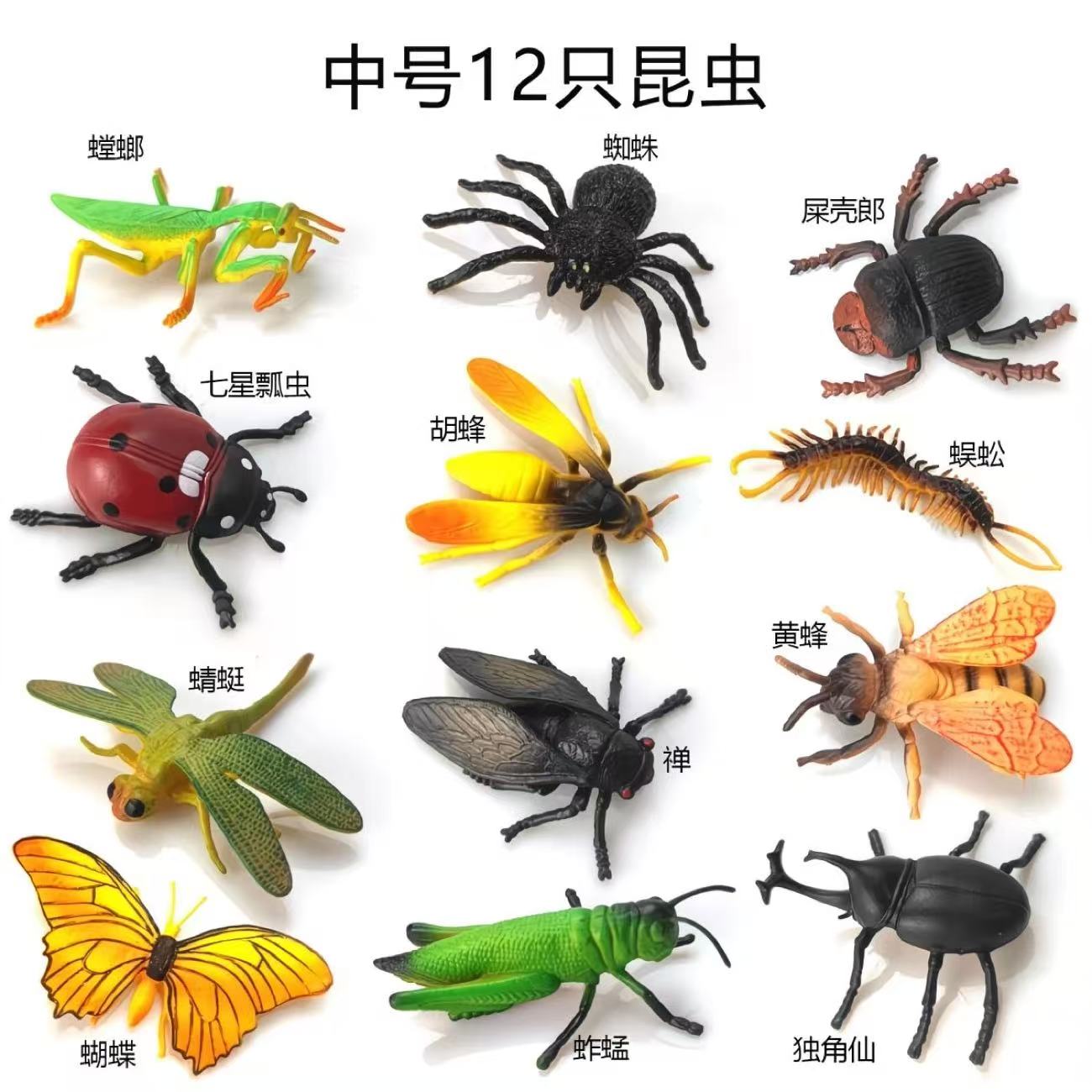 【昆虫魔盒】二哈2搭配K10子做一个目标检测简单案例