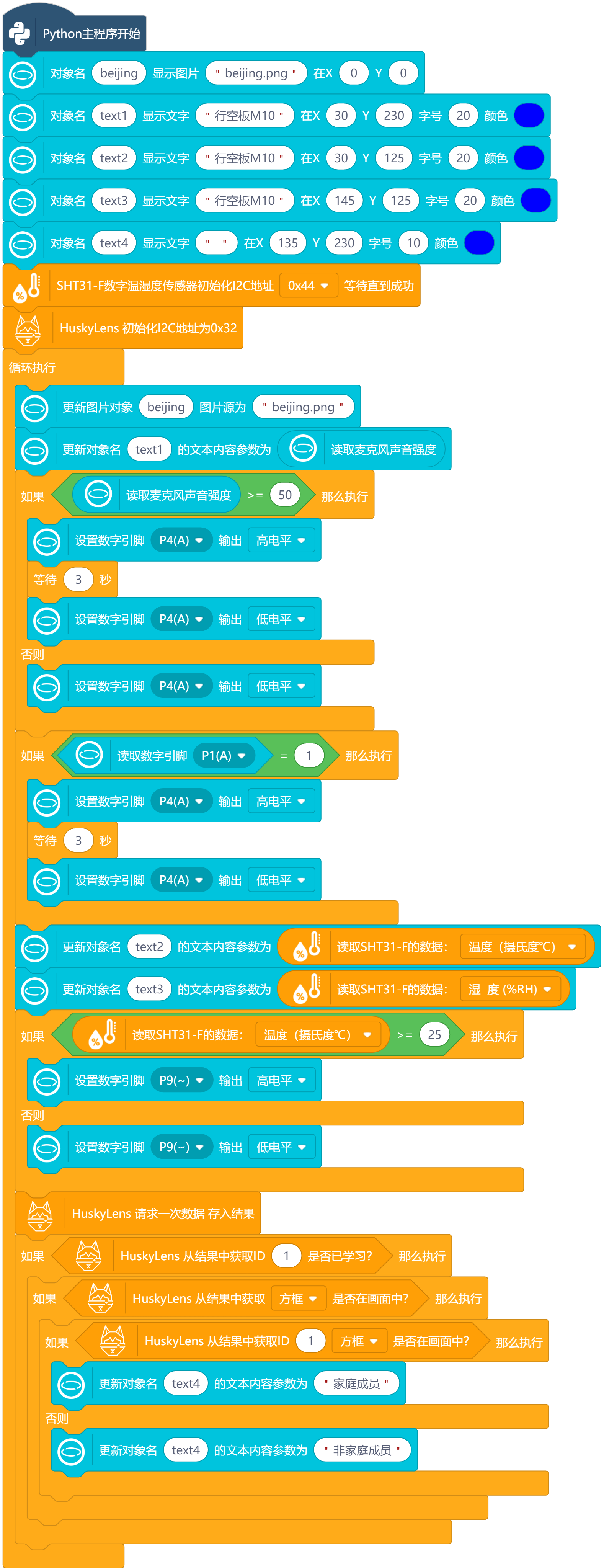 screenshots-程序.mp-1751617604991.png