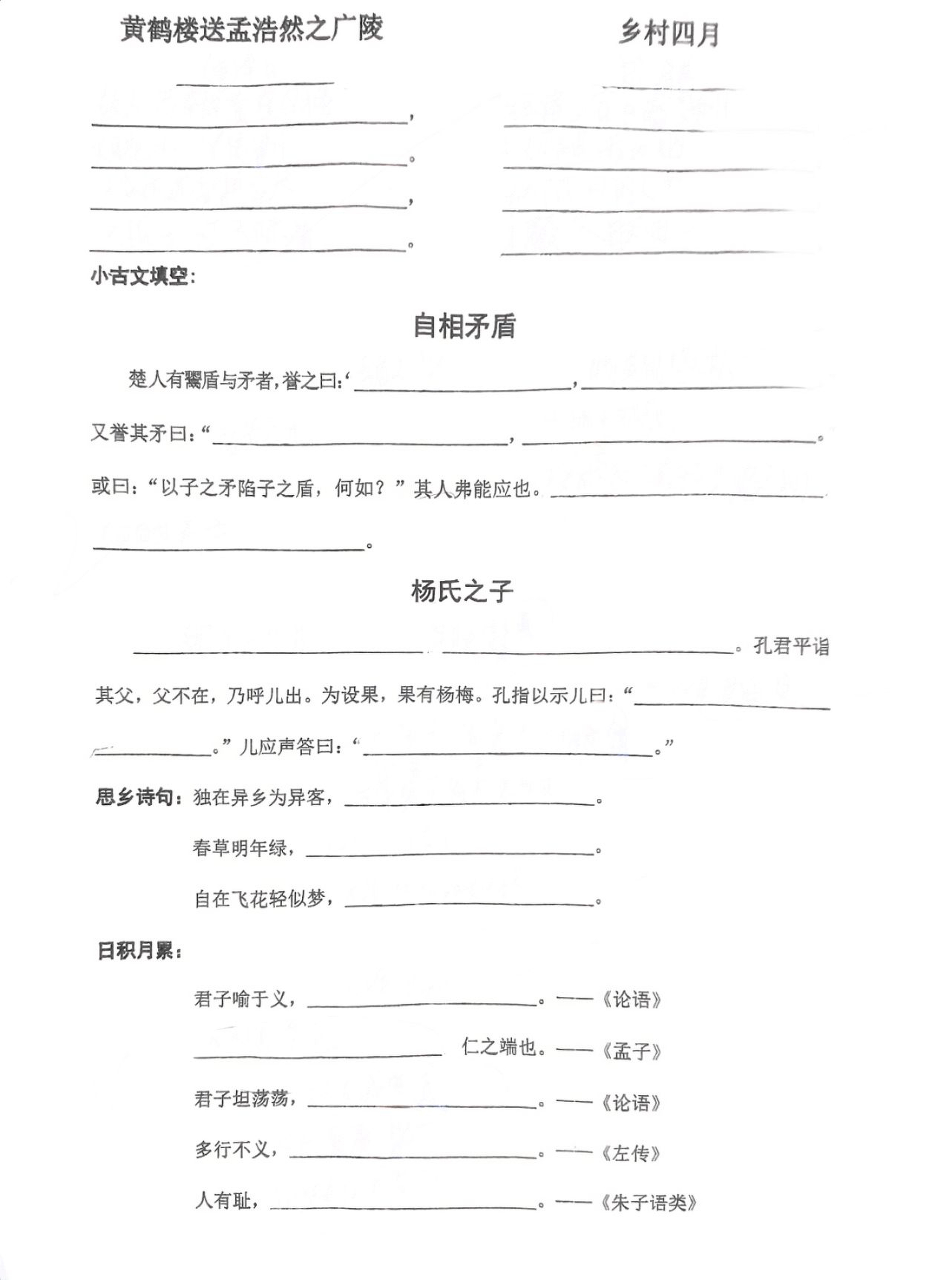 智能书架