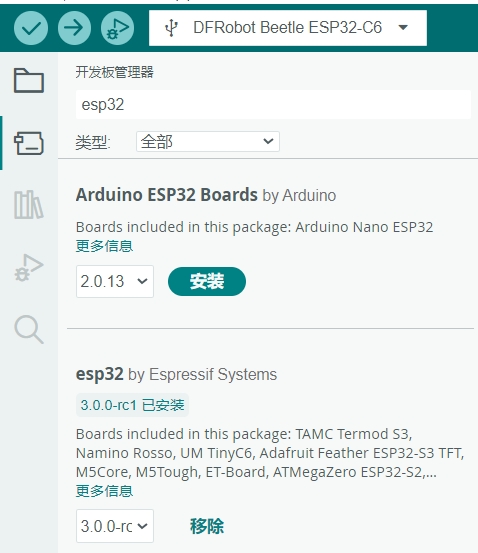 安装esp32.png