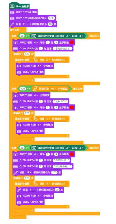 屏幕截图 2026-05-11 213752.png