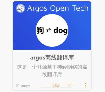 离线翻译常见问题汇总