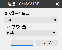 第八章 CanMV IDE初体验(1)979.png