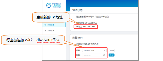 第16课 智能远程车辆控制系统1689.png