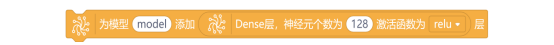 第10课 货物识别系统5275.png
