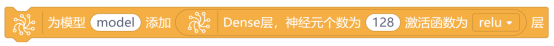 第14课 智能车载语音交互系统4781.png