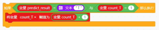 第13课 智能物流配送机器人4244.png