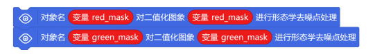 第9课 信号灯识别系统2365.png