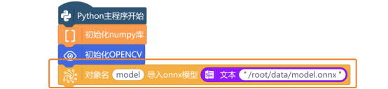 第10课 货物识别系统6980.png