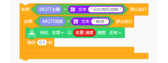 第16课 智能远程车辆控制系统6516.png