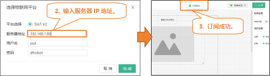 第15课 智能车载远程监控系统3410.png