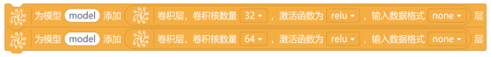 第14课 智能车载语音交互系统4497.png