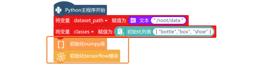 第10课 货物识别系统4263.png