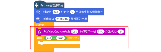 第11课 区域识别系统4995.png
