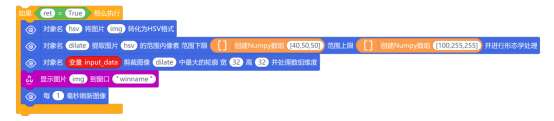 第10课 货物识别系统8182.png