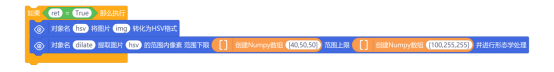 第10课 货物识别系统7916.png