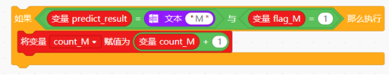 第13课 智能物流配送机器人4123.png