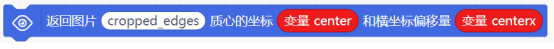 第18课 智能视觉导航机器人2954.png