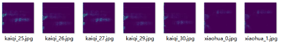 第14课 智能车载语音交互系统8837.png