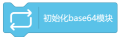 第15课 智能车载远程监控系统4367.png