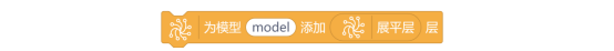 第10课 货物识别系统5137.png
