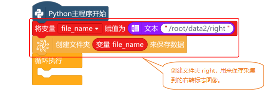 第12课 转向标志识别系统1264.png